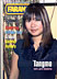 Farang Ausgabe 02-2009