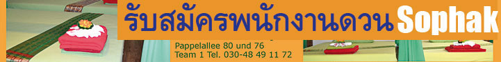 Sophak Thaimassage Berlin