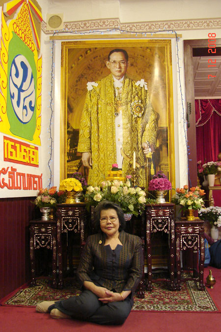 König Bhumibol Adulyadej 2008