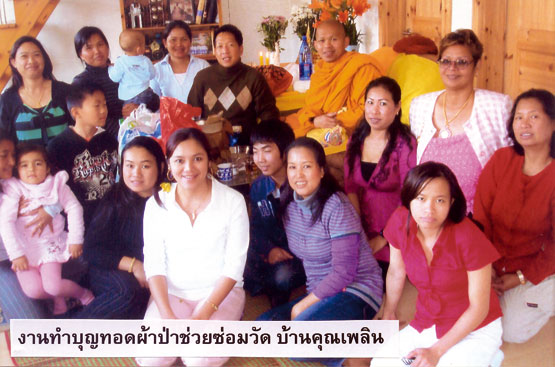 Gemeinde des Wat Somdej