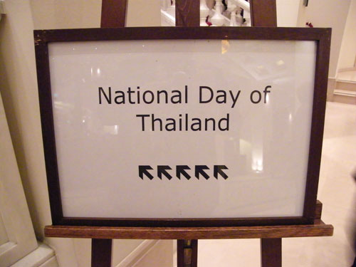 Königs Geburtstag im ADLON