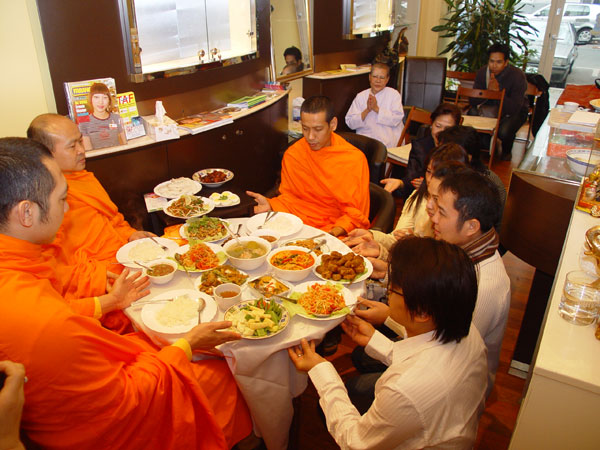 Tambun Zeremonie bei Yad Juwelier