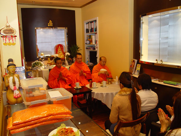 Tambun Zeremonie bei Yad Juwelier