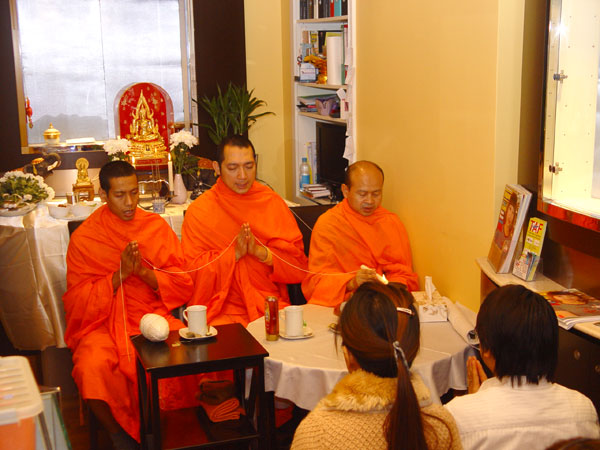 Tambun Zeremonie bei Yad Juwelier