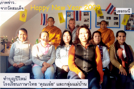 Wat Somdej Silvester 2009