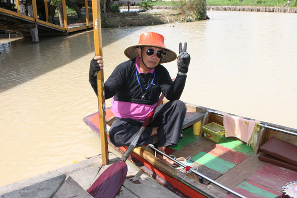 Pattaya Floating Market
