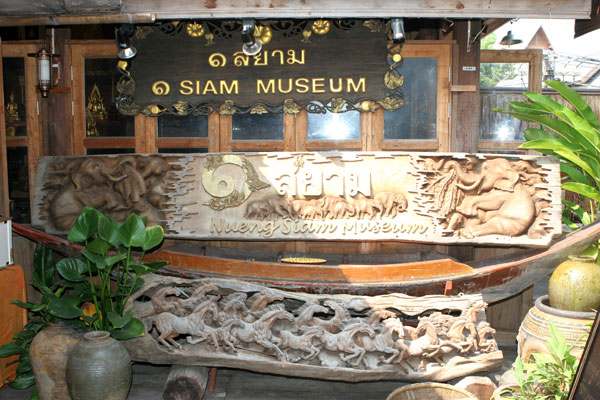 Das Siam Museum im Floating Market von Pattaya.
