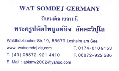 Card des Wat Somdej
