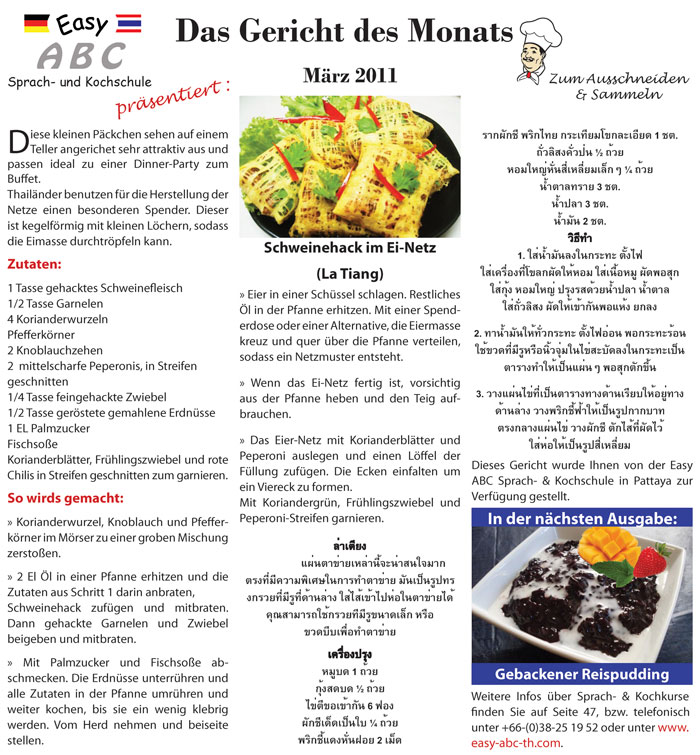 La Tiang Schweinehack auf Thai