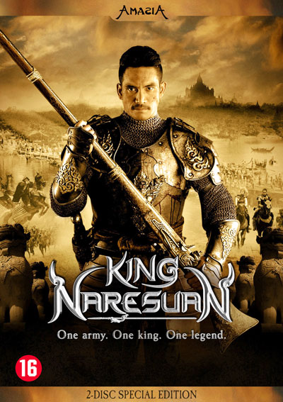 Filmposter King Naresuan