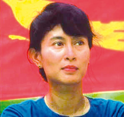 Aung San Suu Kyi