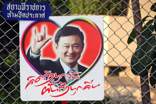 Blockade der Roten in Bangkok 2009