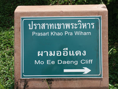 Wegweiser zum Tempel Preaw Vihear