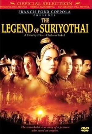 Filmposter von The Legend of Suriyothai