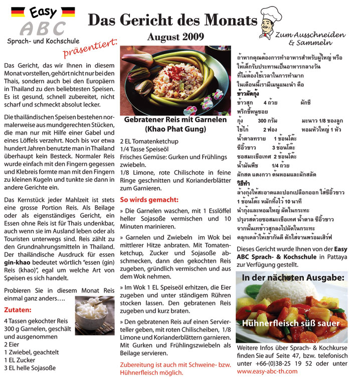 Thai-Gericht des Monats