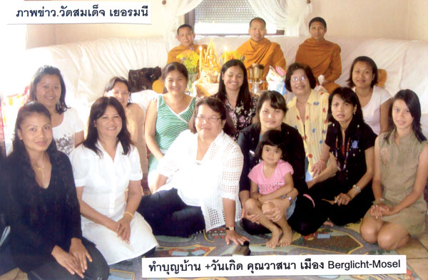 Wat Somdej 2009