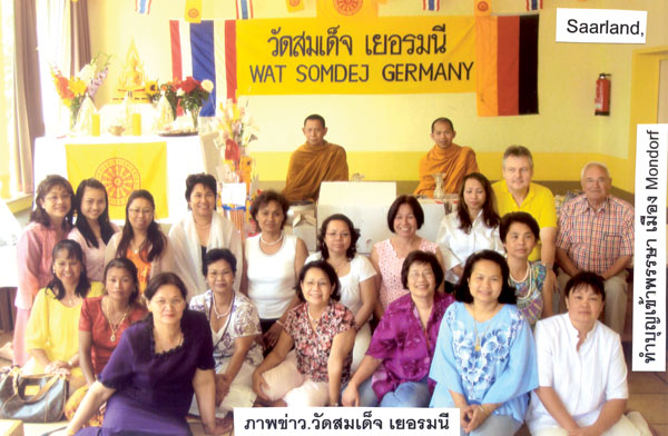 Wat Somdej 2009