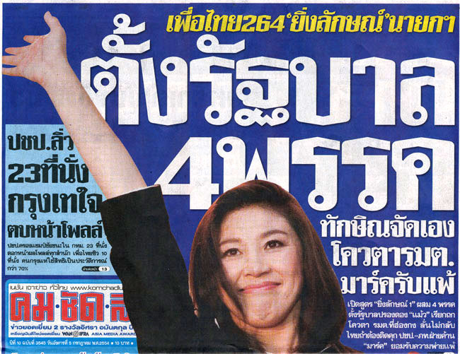 Yingluck Shinawatra in der Thaipresse