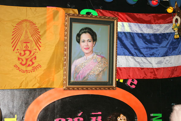 Königin Sirikit 2008