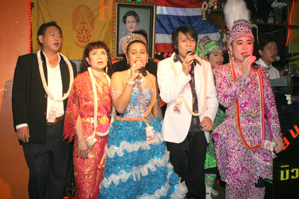Singen für Sirikit 2008