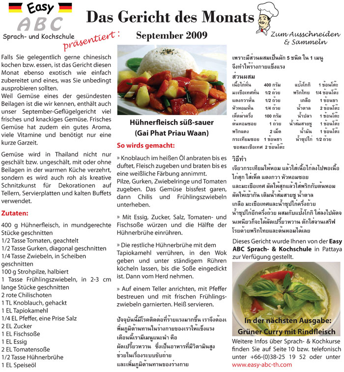 Thaigericht des Monats September