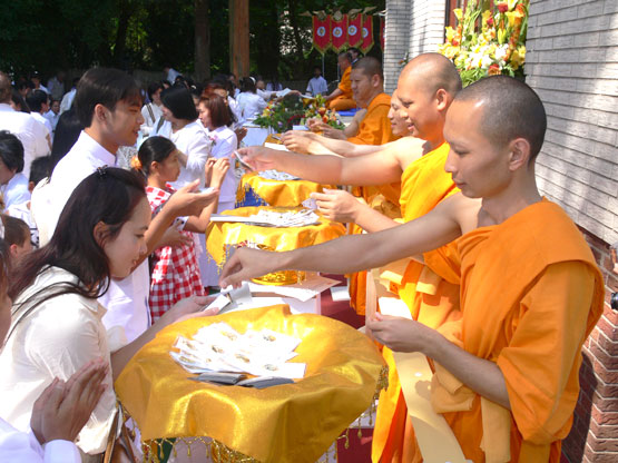 kleine Andenken bringen Glück 2008