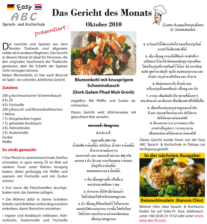 Thaigericht des Monats Oktober