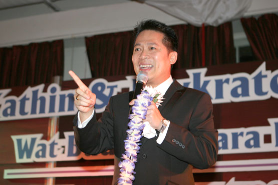 Thai Star Tom Rainbow in Berlin 2008