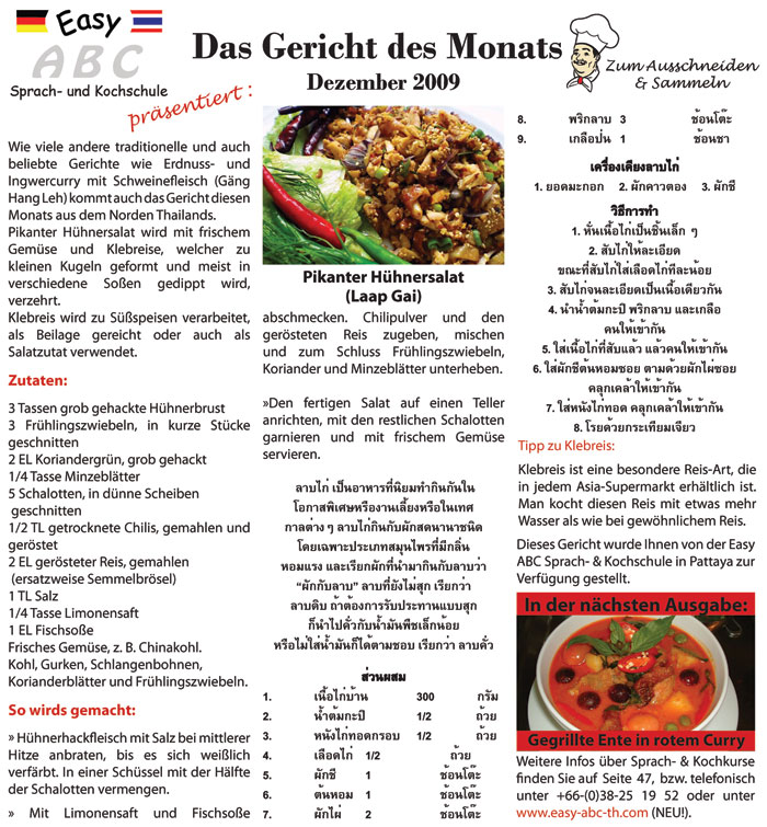 Rezept Laap Gai