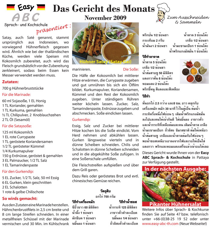 Rezept Satay Gai